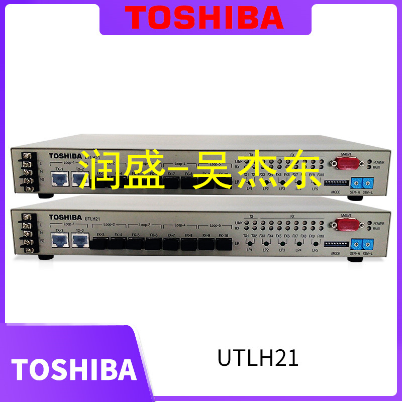 UTLH21 UTLH21