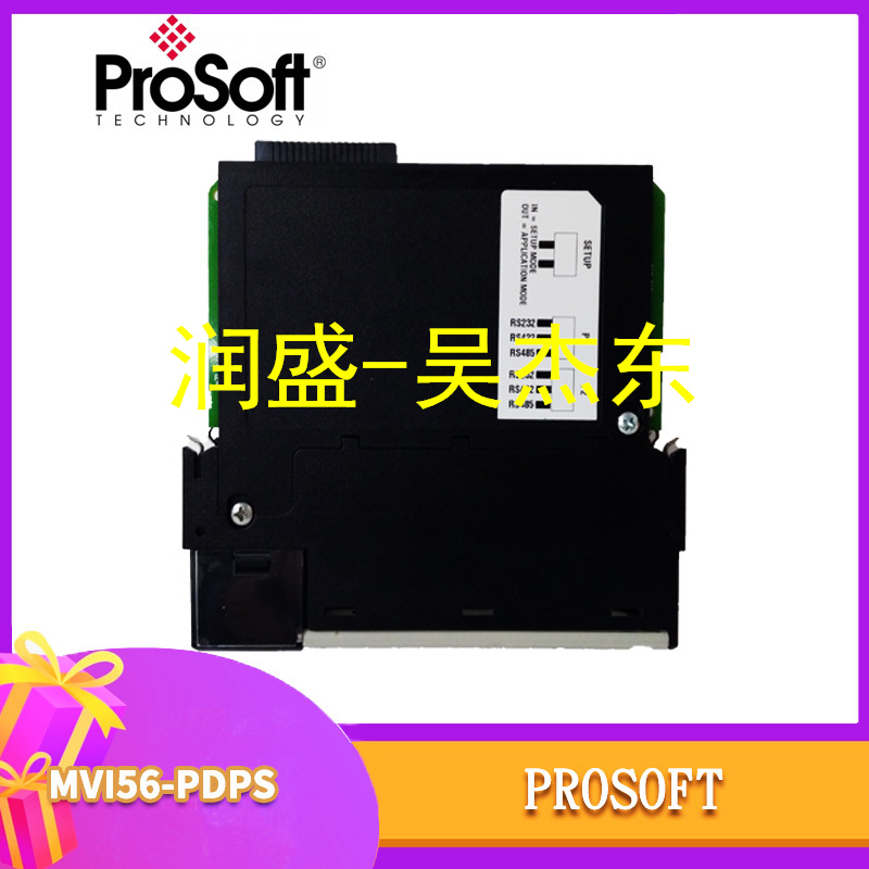 MVI56-PDPS