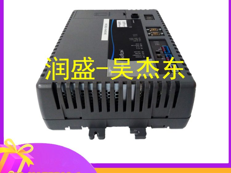 MS-NAE5510-1