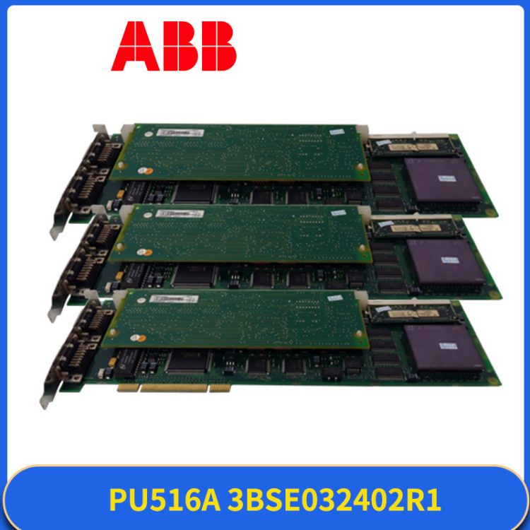 PU516A-3BSE032402R1 PU516A-3BSE032402R1