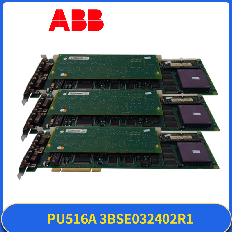 PU516A-3BSE032402R1 PU516A-3BSE032402R1