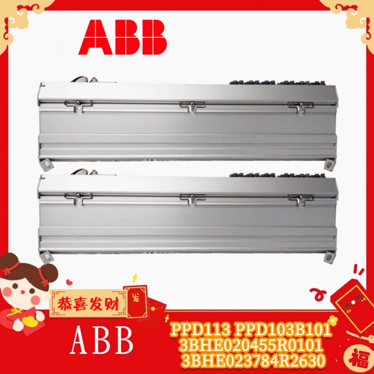 PPD113-PPD103B101-3BHE020455R0101-3BHE023784R2630 PPD113-PPD103B101-3BHE020455R0101-3BHE023784R2630