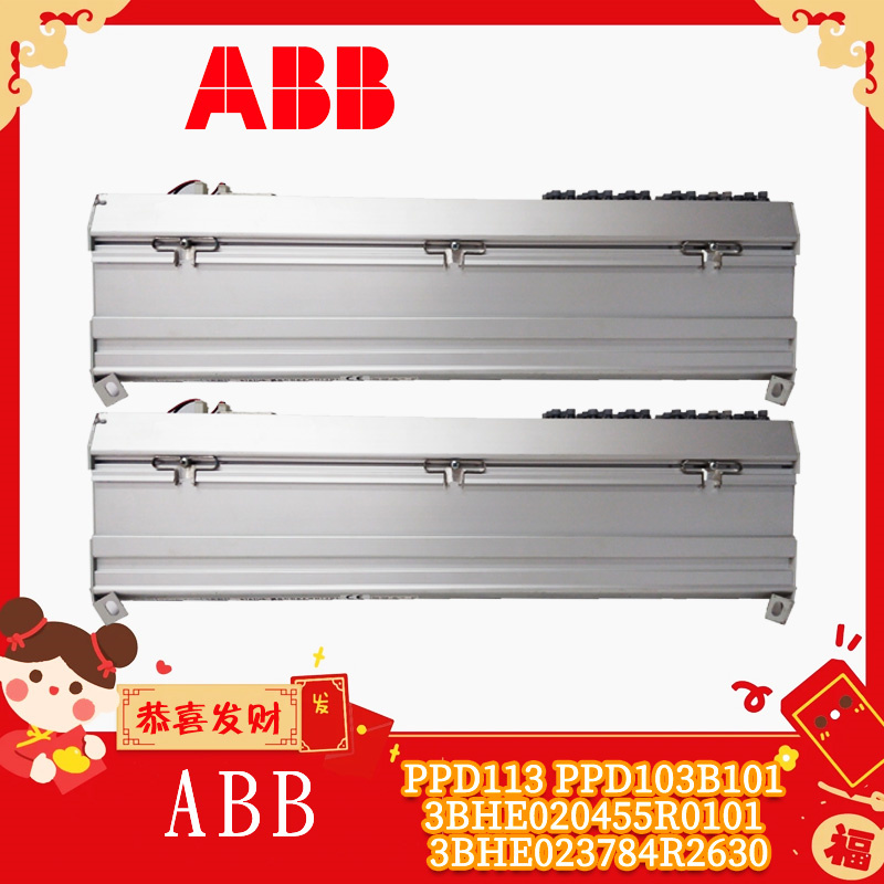 PPD113-PPD103B101-3BHE020455R0101-3BHE023784R2630 PPD113-PPD103B101-3BHE020455R0101-3BHE023784R2630