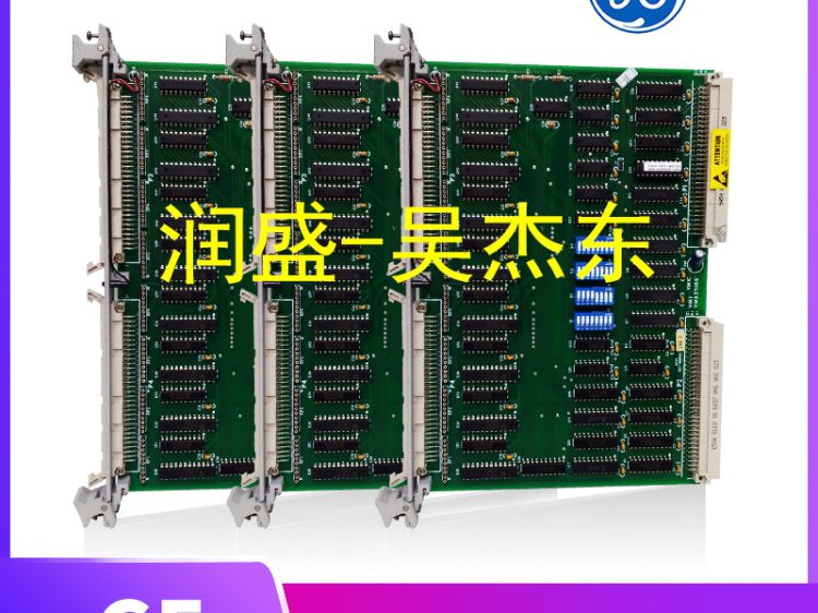VMIVME-2510B