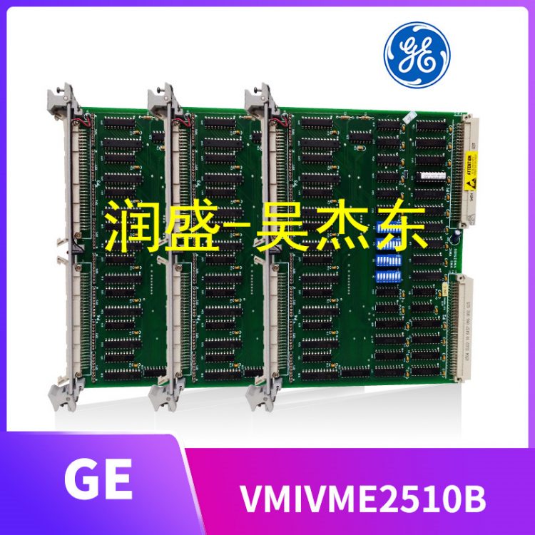 VMIVME-2510B VMIVME-2510B