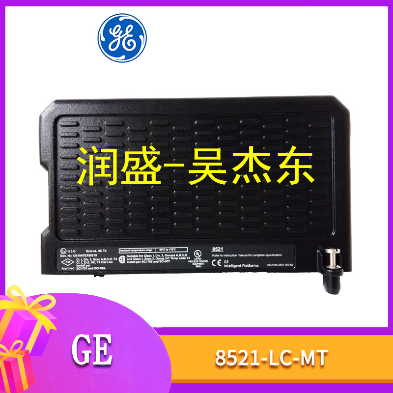 8521-LC-MT