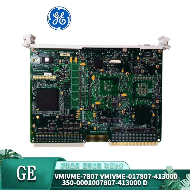 VMIVME-7807 VMIVME-7807