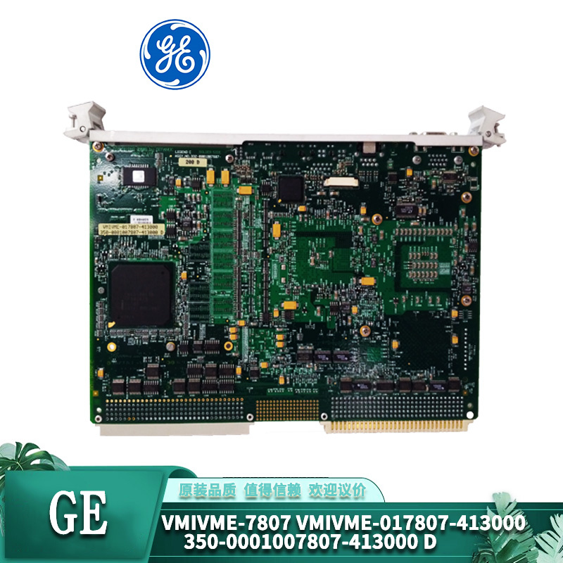 VMIVME-7807 VMIVME-7807