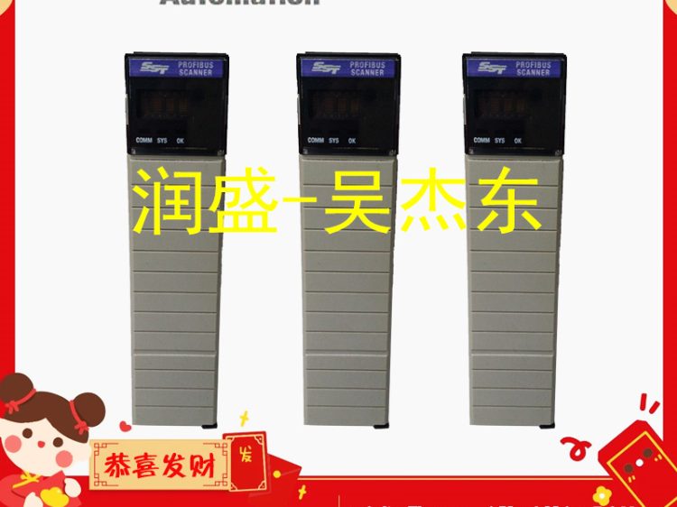 SST-PB3-CLX