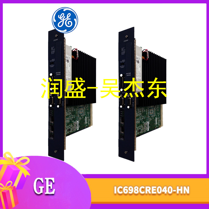 IC698CRE030 IC698CRE040 module