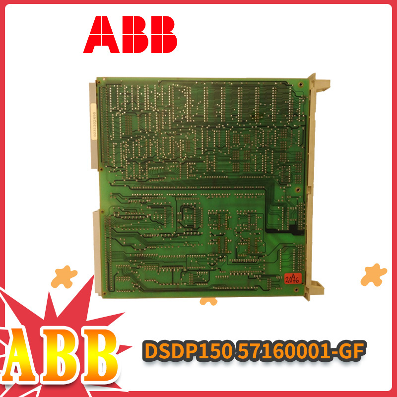 DSDP150-57160001-GF