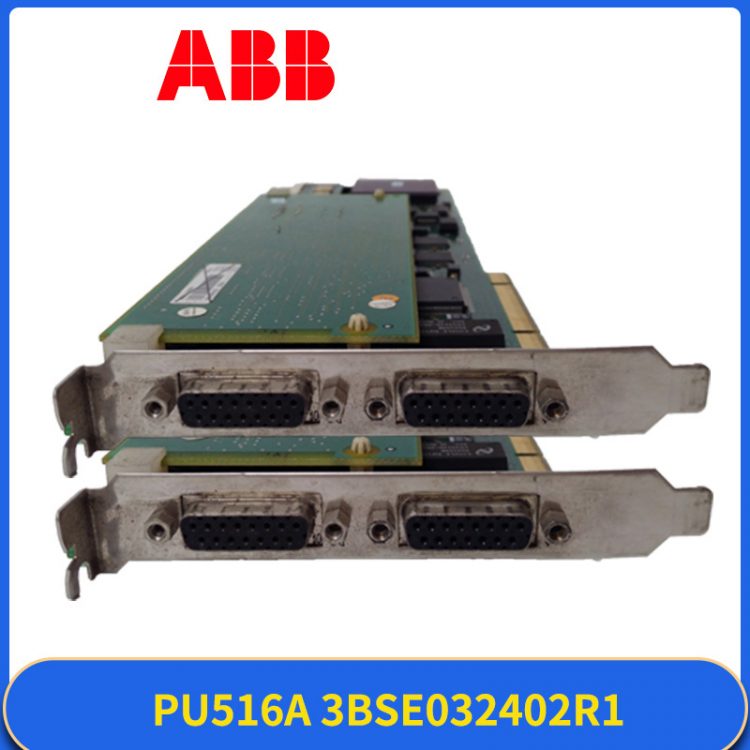 PU516A-3BSE032402R1 PU516A-3BSE032402R1