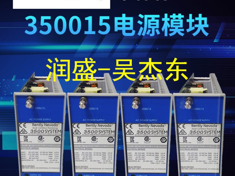 3500/15