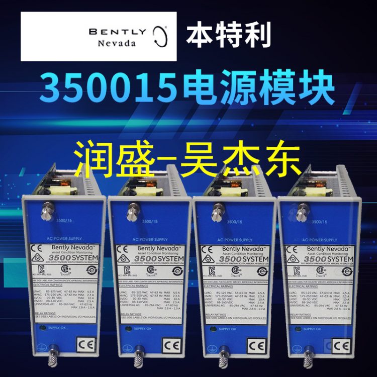 3500/15 3500/15