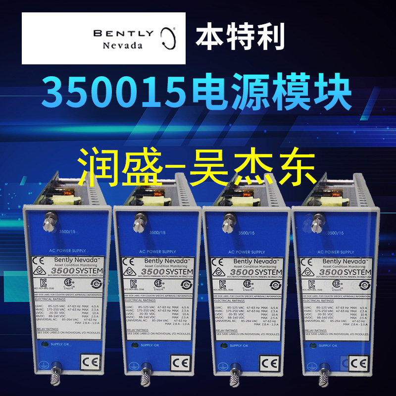 3500/15 3500/15