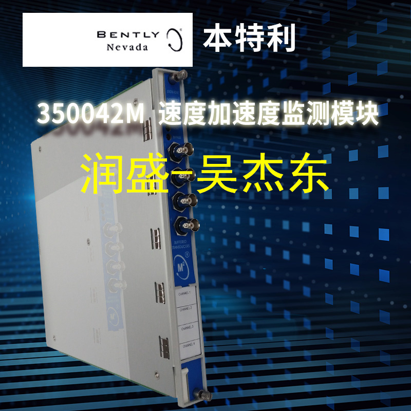 3500/42M