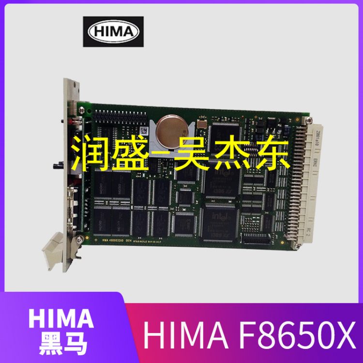 F8650X F8650X