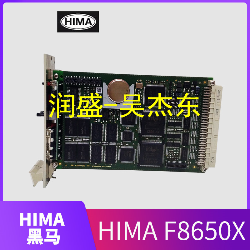 F8650X F8650X