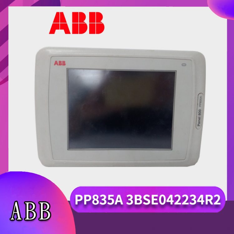 PP835A-3BSE042234R2 PP835A-3BSE042234R2