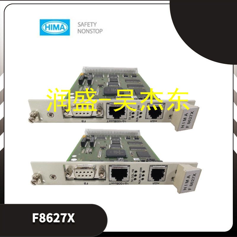 HIMA F8627X