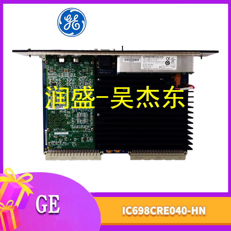 IC698CRE040-HN