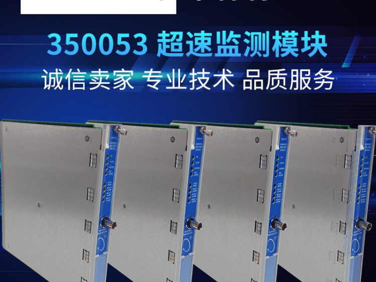 3500/53