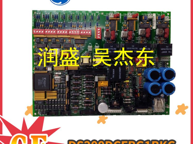 DS200DCFBG1BKC