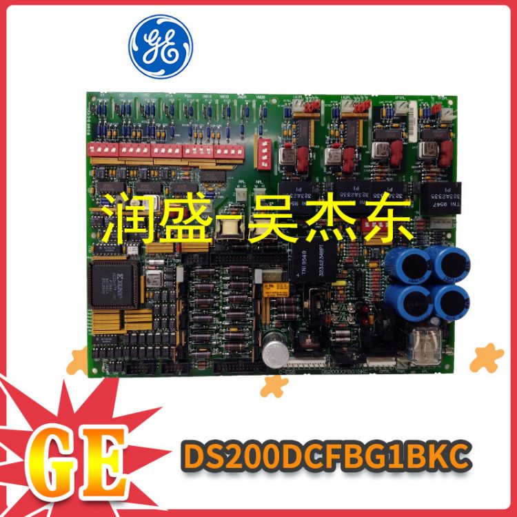 DS200DCFBG1BKC DS200DCFBG1BKC
