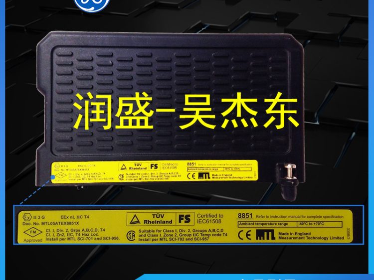 8851-LC-MT