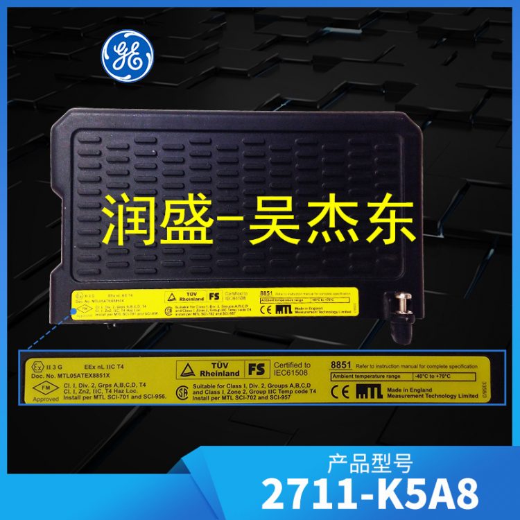 8851-LC-MT 8851-LC-MT