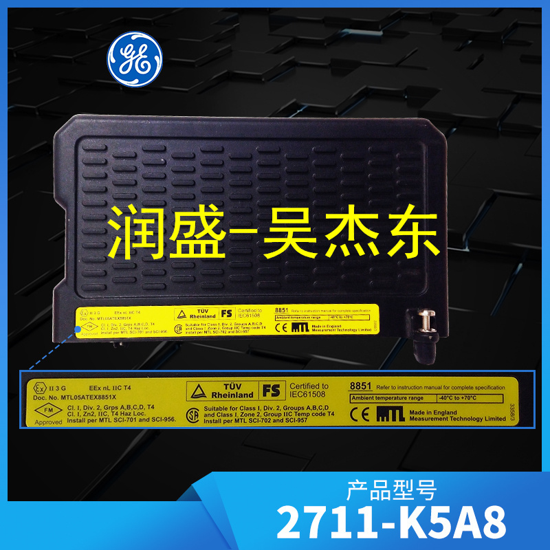 8851-LC-MT 8851-LC-MT