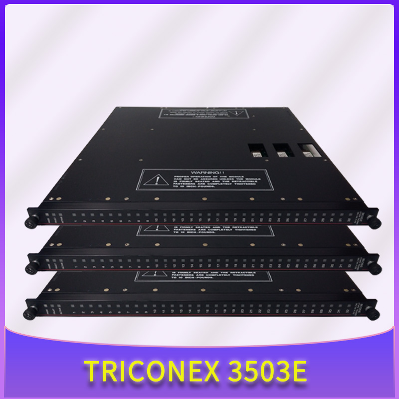 英维思-3503E 英维思-3503E