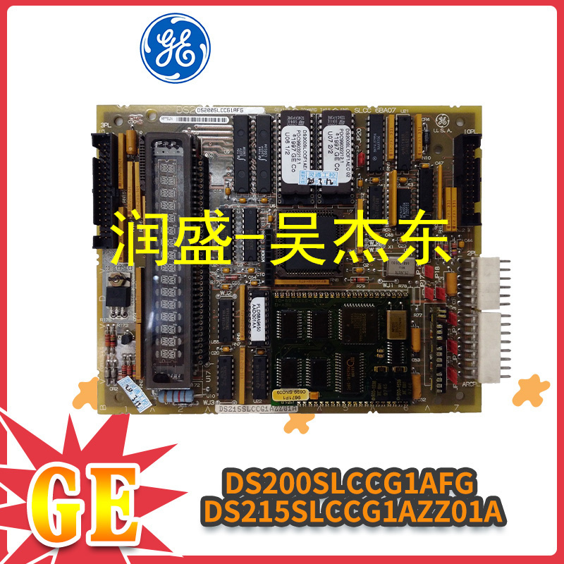 DS200SLCCG1AFG-DS215SLCCG1AZZ01A DS200SLCCG1AFG-DS215SLCCG1AZZ01A