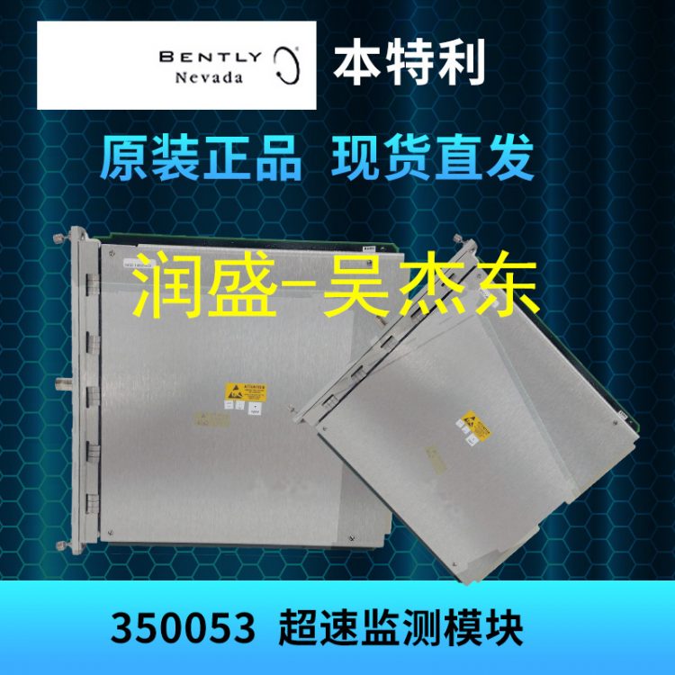 3500/53 3500/53