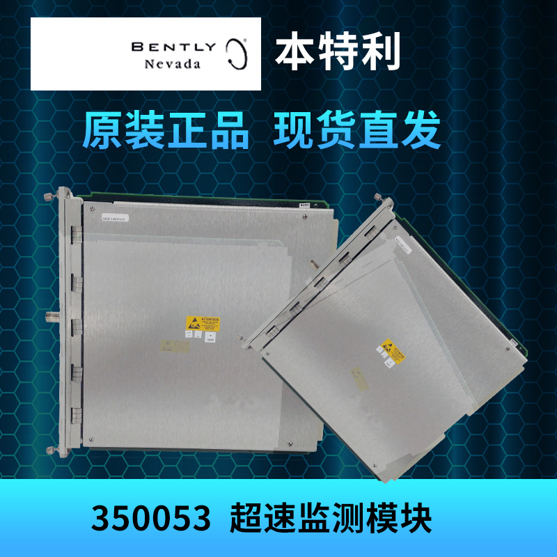 3500/53 3500/53