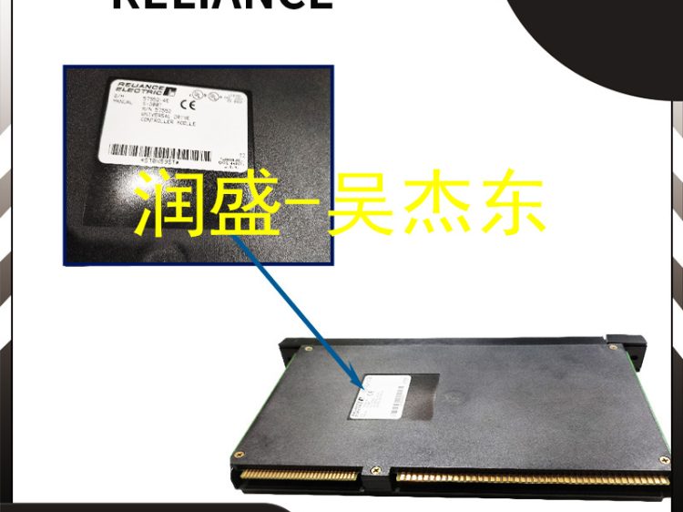 RELIANCE 57C552-1