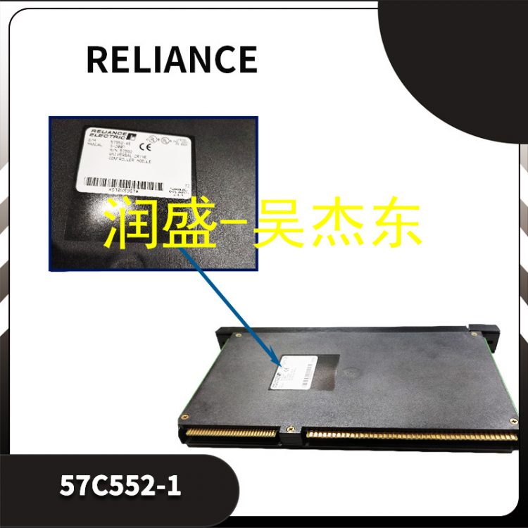 RELIANCE 57C552-1 RELIANCE 57C552-1