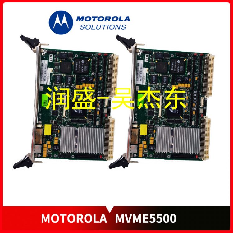 MVME5500 MVME5500