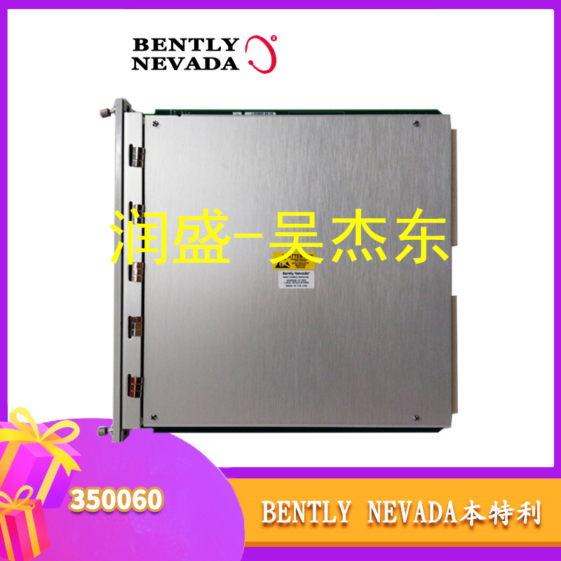 3500/60 module