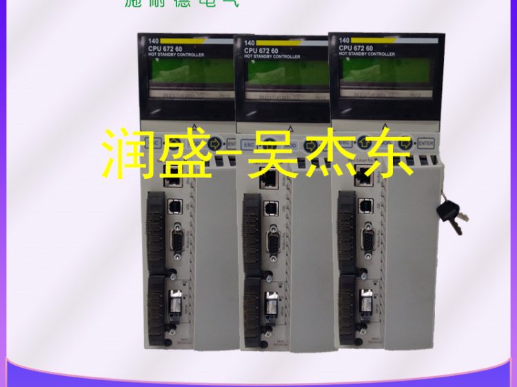 140CPU67260