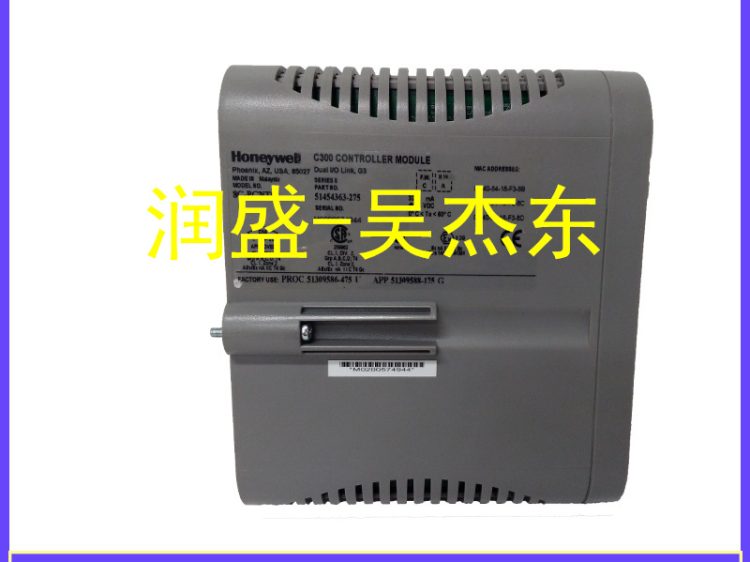 8C-PCNT02-51454363-275