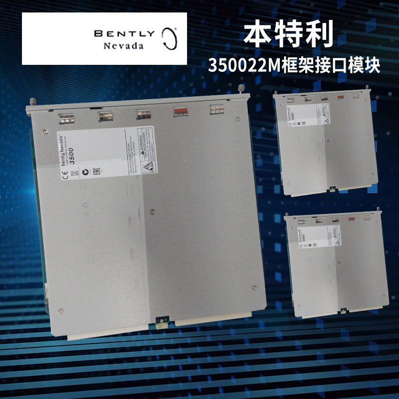 3500/22M 3500/22M