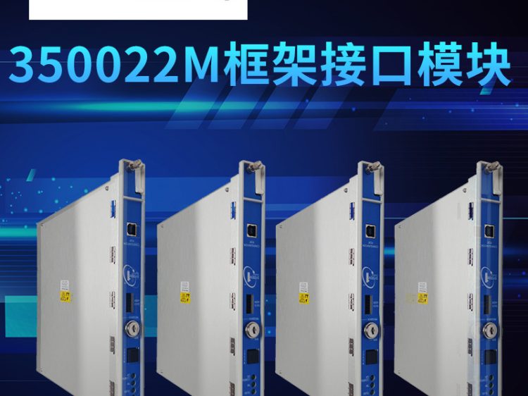 3500/22M