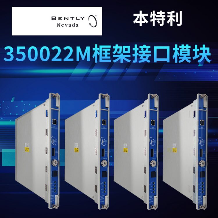 3500/22M 3500/22M