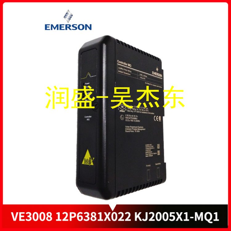 VE3008 VE3008