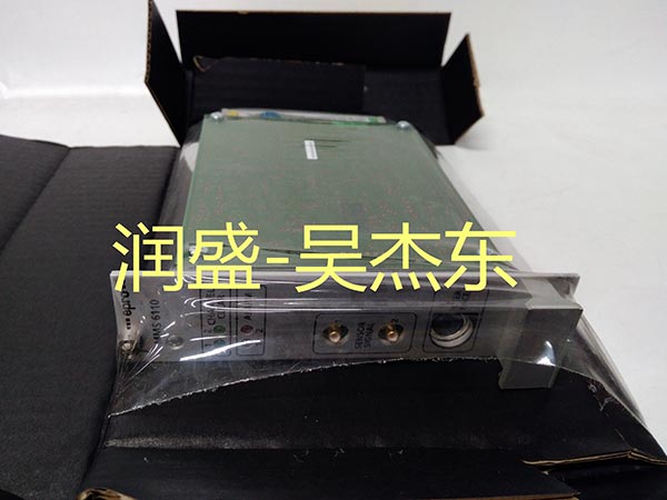 MMS6110