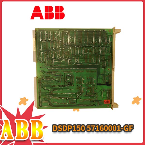 DSQC545A