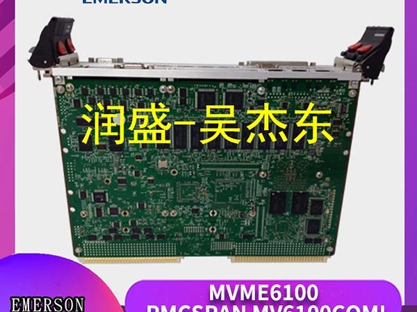 MVME6100