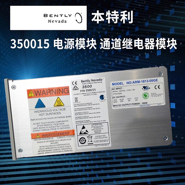本特利-350015-(2)