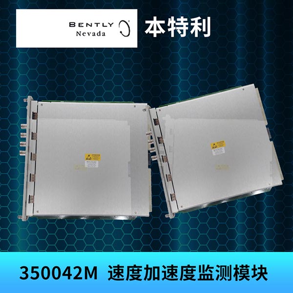 3500/42M 3500/42M
